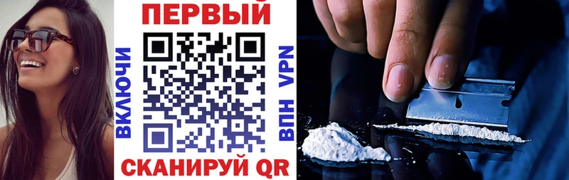 закладка  Радужный  Амфетамин 97% 