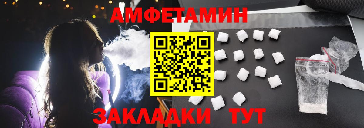 АМФЕТАМИН 98% Радужный