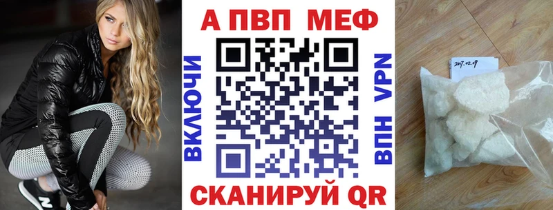 гидра tor  Радужный  А ПВП Соль 