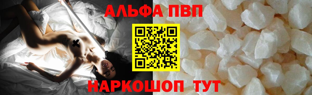 Конопля Радужный