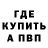 Амфетамин VHQ Fugazi