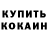 ТГК концентрат Asomiddin Anvarov