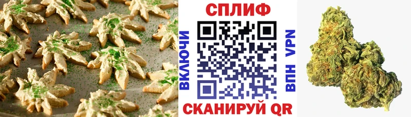 Еда ТГК марихуана  Радужный 