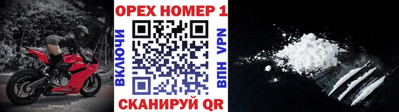 купить наркотики цена Радужный КОКАИН FishScale