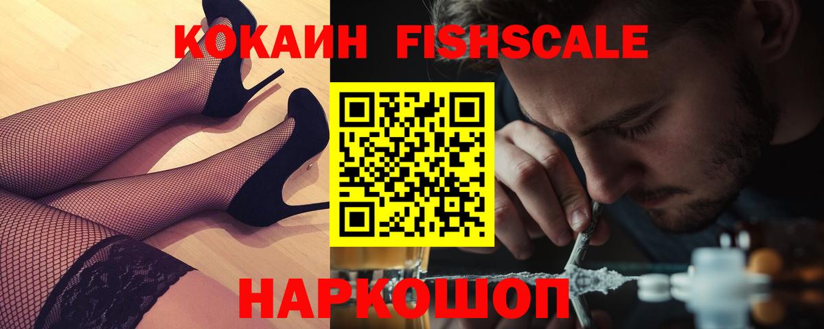 КОКАИН Эквадор Радужный