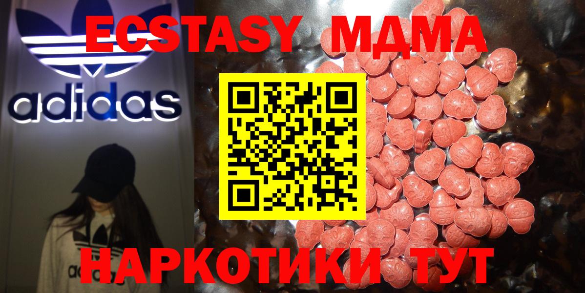 ЭКСТАЗИ диски  Ecstasy диски  Вход с VPN  Радужный 