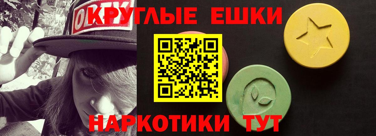 Ecstasy Philipp Plein Радужный