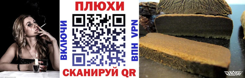 цены наркотик  Радужный  ГАШИШ гашик 