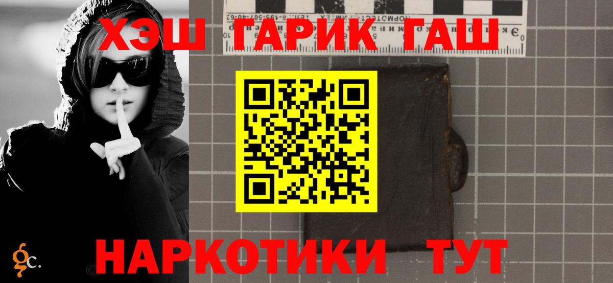 Радужный  где найти   ГАШИШ гарик  Вход с VPN  ГАШИШ гарик 