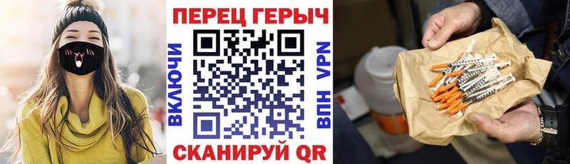 ГЕРОИН герыч  Радужный 