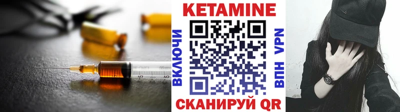 Кетамин VHQ Радужный
