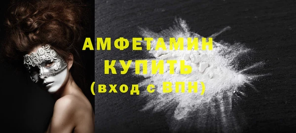 ALPHA PVP Арсеньев