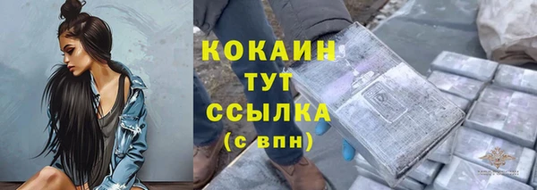 ALPHA PVP Арсеньев