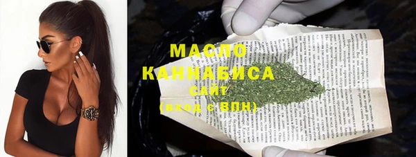 мяу мяу кристалл Аркадак