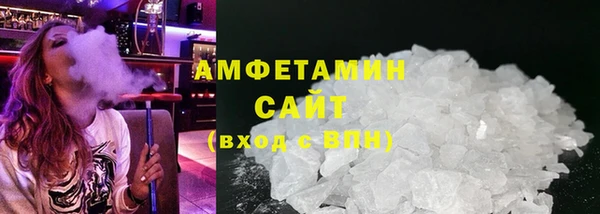 ALPHA PVP Арсеньев