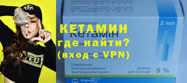 не бодяженный Балахна