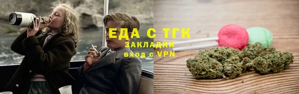 мяу мяу кристалл Аркадак