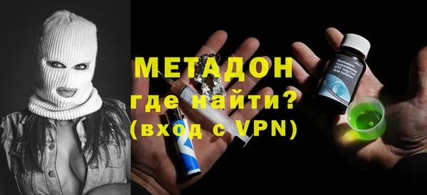 мяу мяу кристалл Аркадак