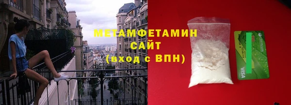 скорость mdpv Баксан