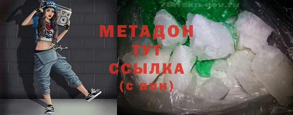 скорость mdpv Баксан