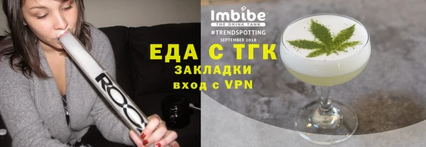 ALPHA PVP Арсеньев
