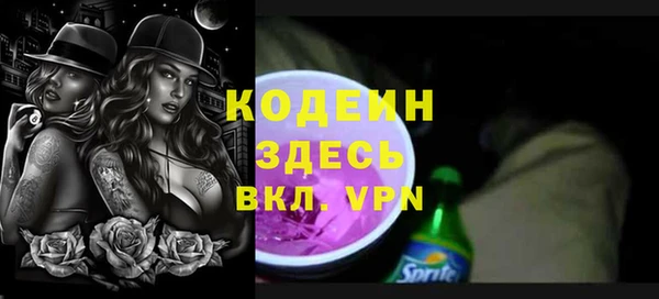 не бодяженный Балахна