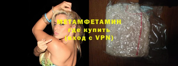 ALPHA PVP Арсеньев