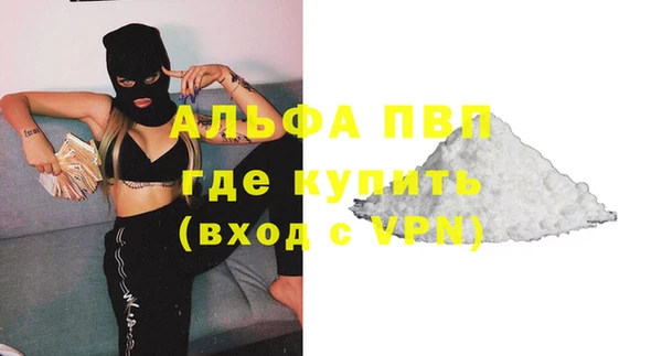 соль ск Армянск