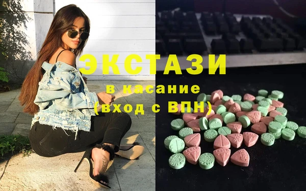 соль ск Армянск