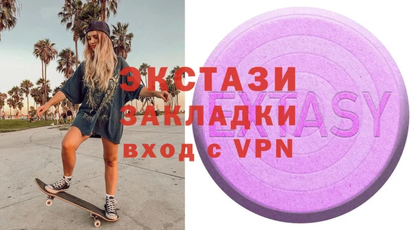 трава Балабаново