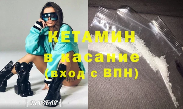 ALPHA PVP Арсеньев