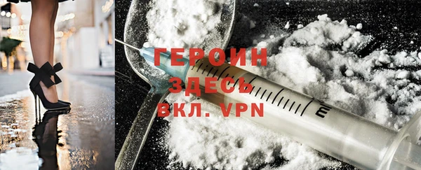 трава Балабаново