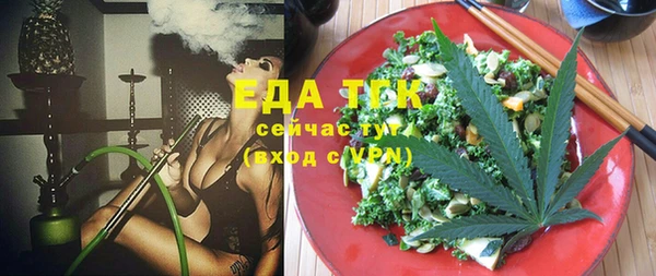 ALPHA PVP Арсеньев