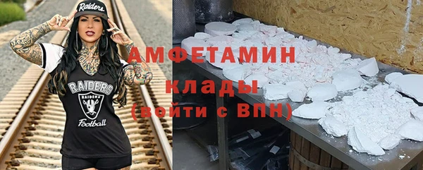 скорость mdpv Баксан
