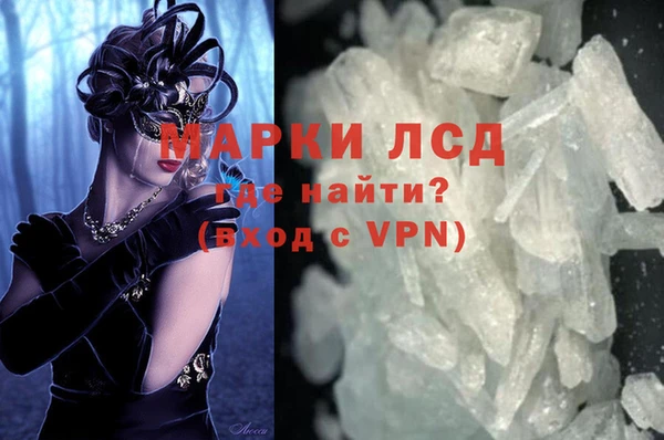 дурь Слюдянка
