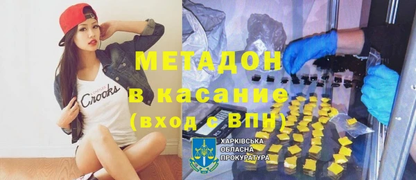 мяу мяу кристалл Аркадак