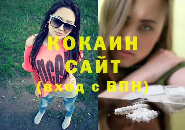 трава Балабаново