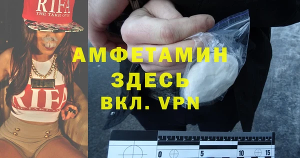 мяу мяу кристалл Аркадак