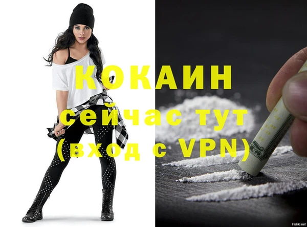 дистиллят марихуана Снежинск