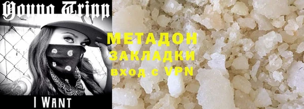 скорость mdpv Баксан