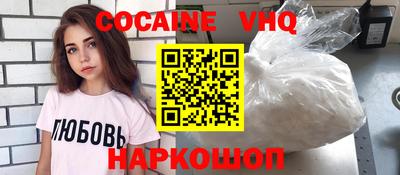 spice Усть-Илимск