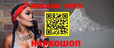 меф VHQ Туймазы