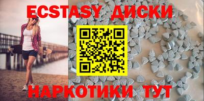 spice Усть-Илимск