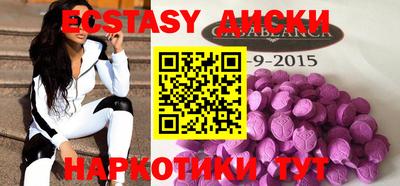 индика Усть-Джегута