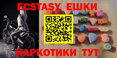 меф VHQ Туймазы