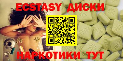 меф VHQ Туймазы