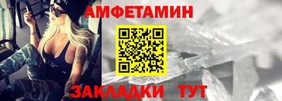 spice Усть-Илимск