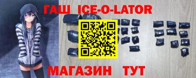 spice Усть-Илимск