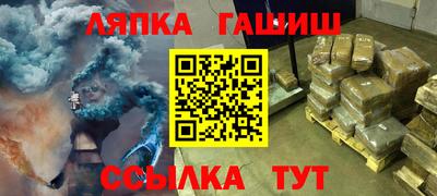 индика Усть-Джегута