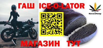 spice Усть-Илимск